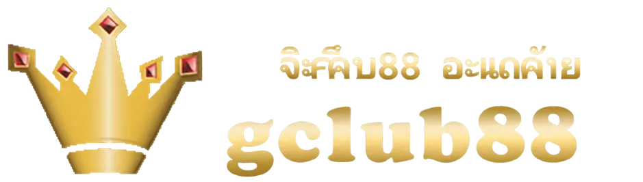 gclub88.ink